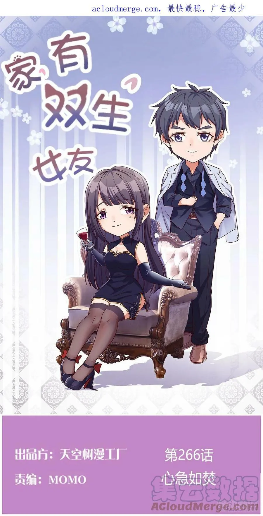 请假条1