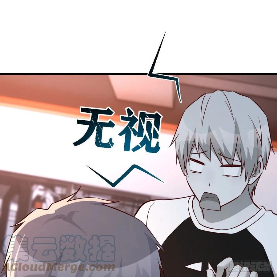 敏慧是老子的女人！54