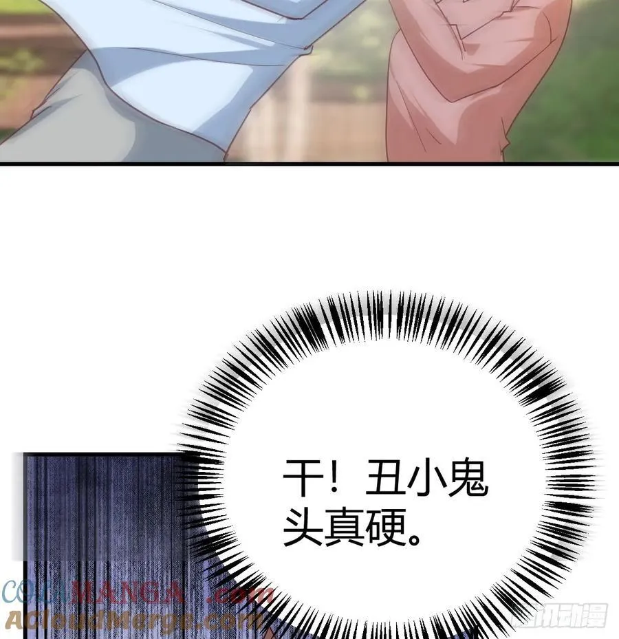 英雄救美63