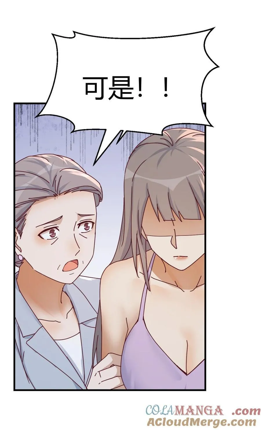 感情的衡量16
