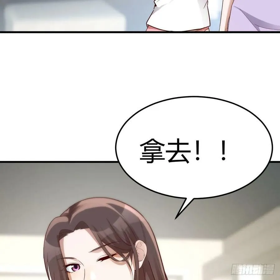 心急如焚 229