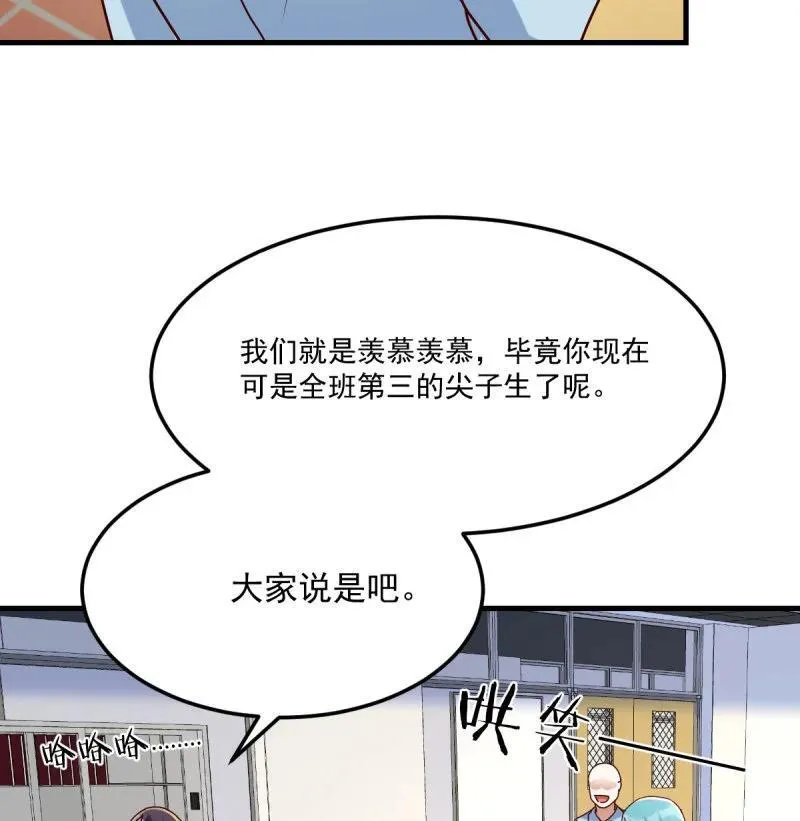 全家来撑腰8