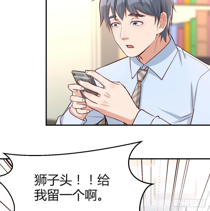 微信和qq的新用法3