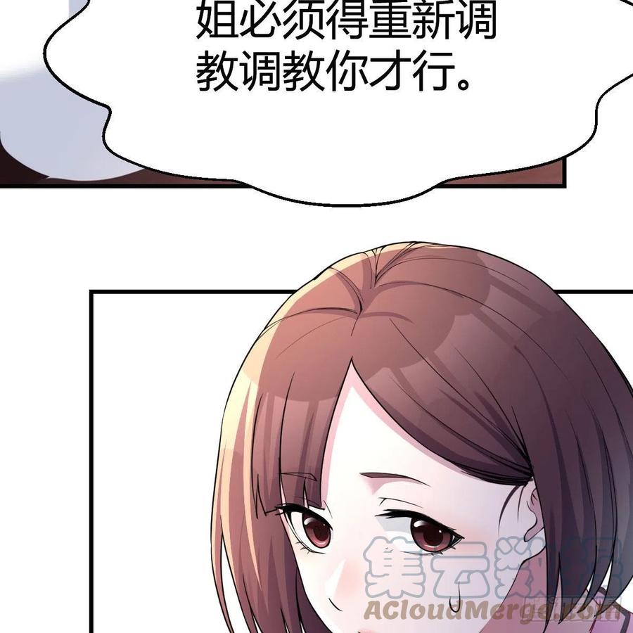 表姐乱入39