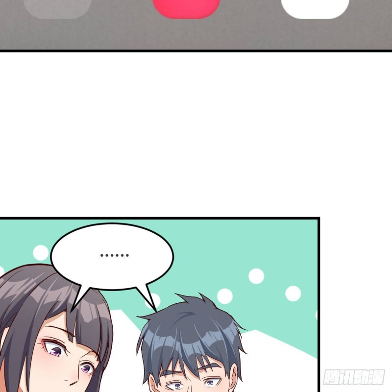 破绽多了不慌么38