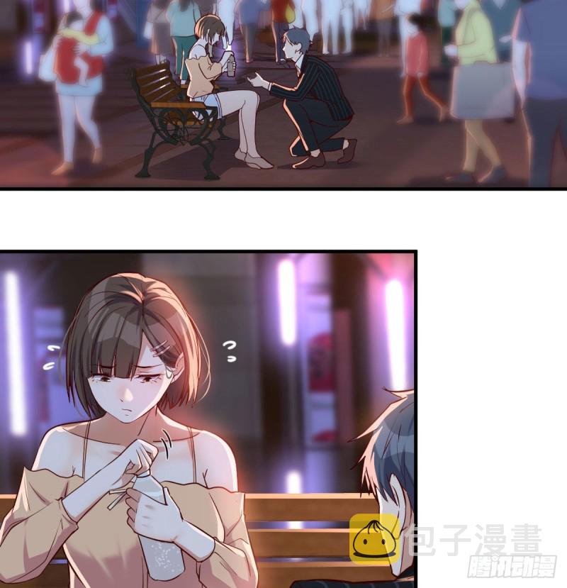 街头亲上了28