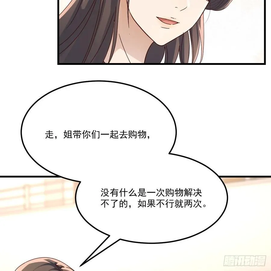 走出困境25
