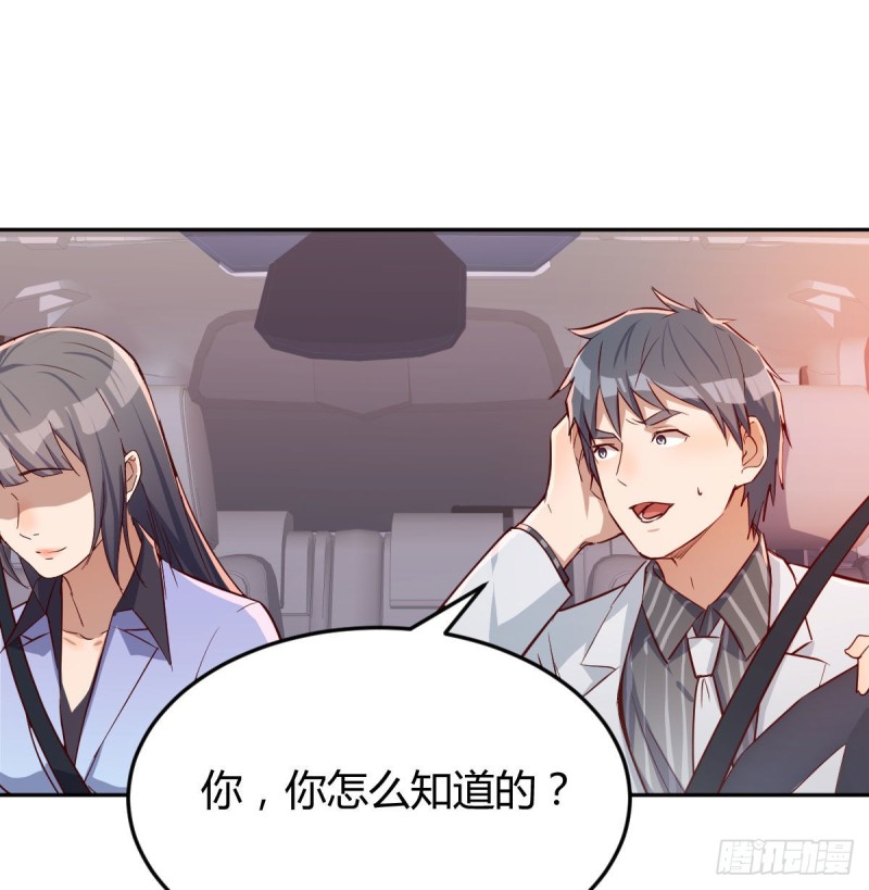 吹啤酒的情要还的65