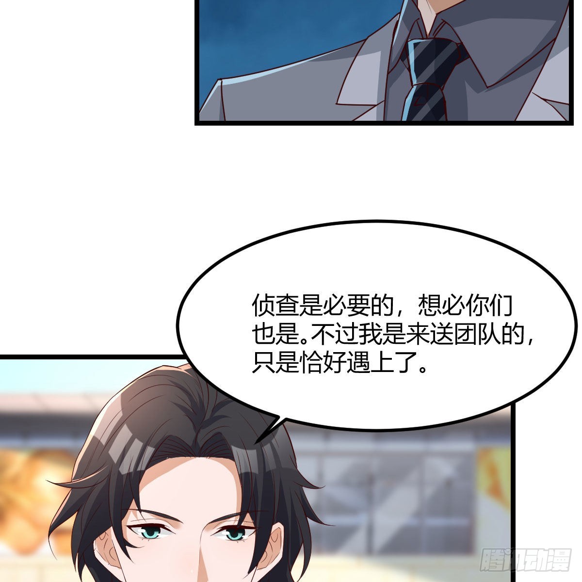 踏上征程49