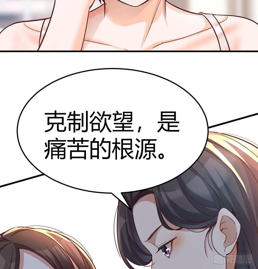 连更第十一天!52