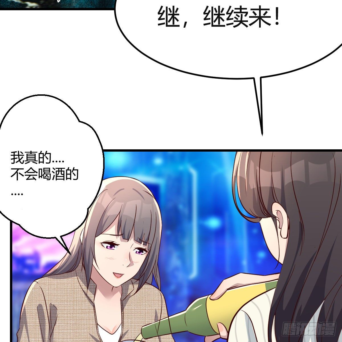 不如一起加入30