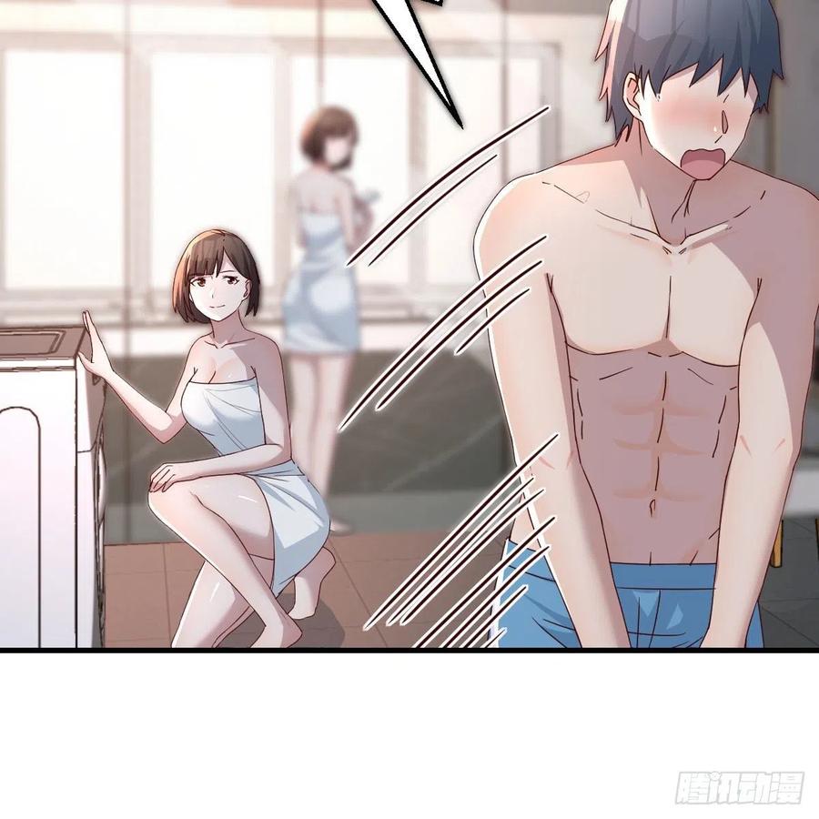 臭不要脸13