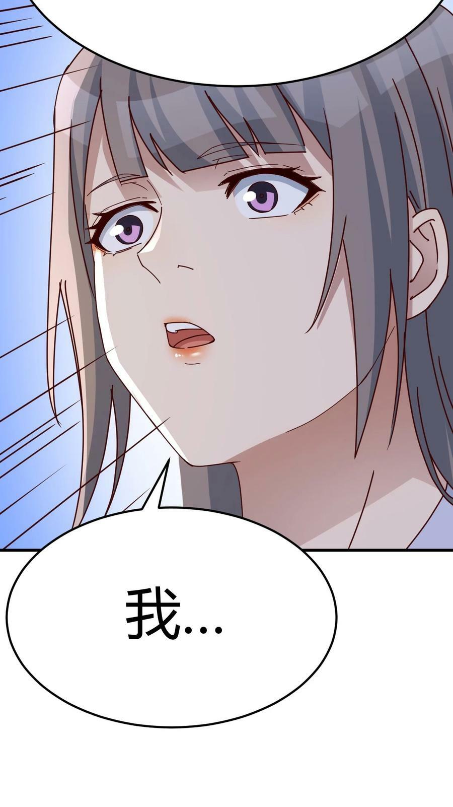 283 爸爸错了38