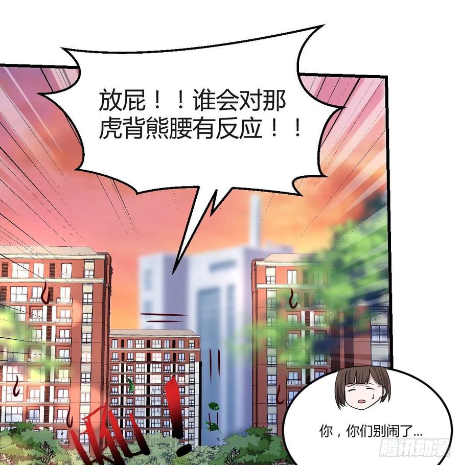 连更第八天！50