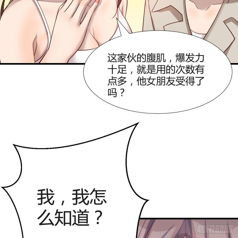 奇葩教练69