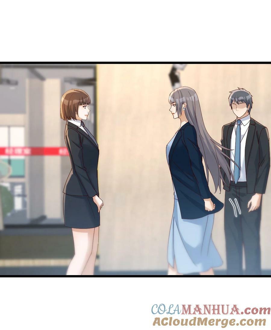 292 私事or公事30