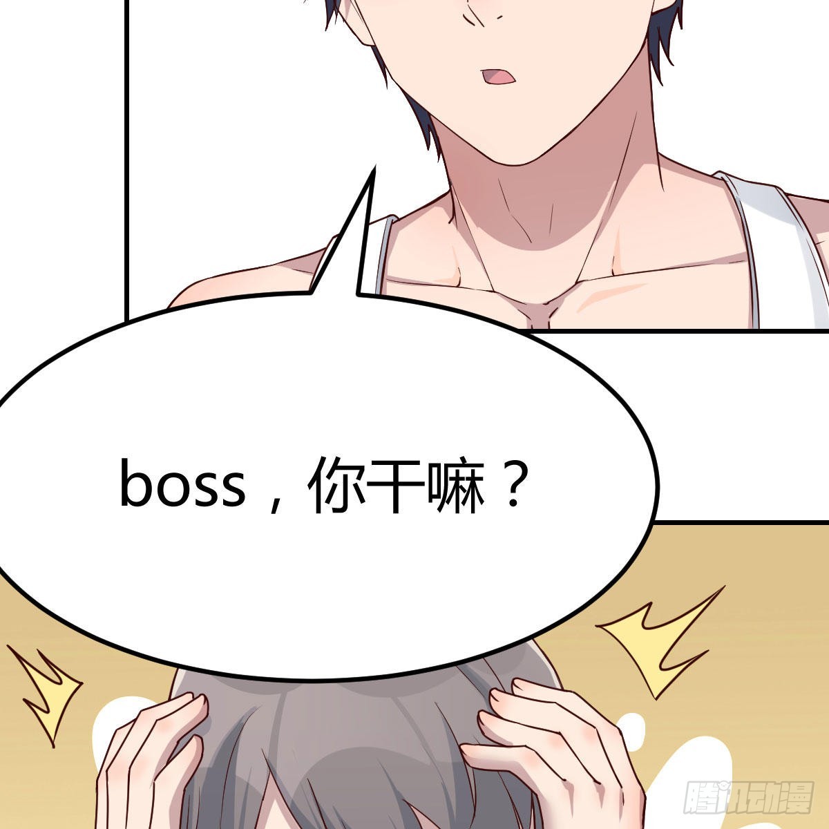 蠢蠢欲动的心22
