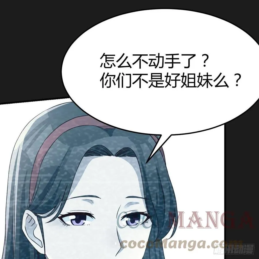 连更第二天 221