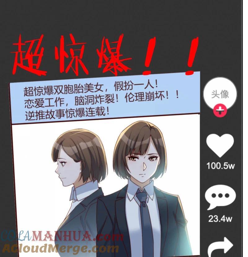 314 被曝光了30