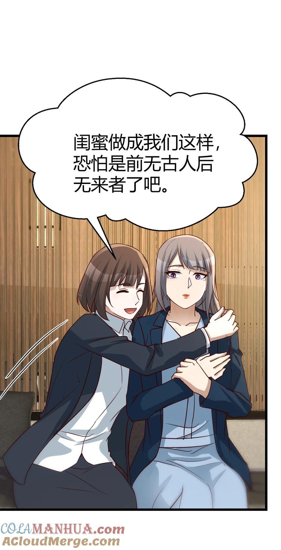 299 敏慧我爱你3