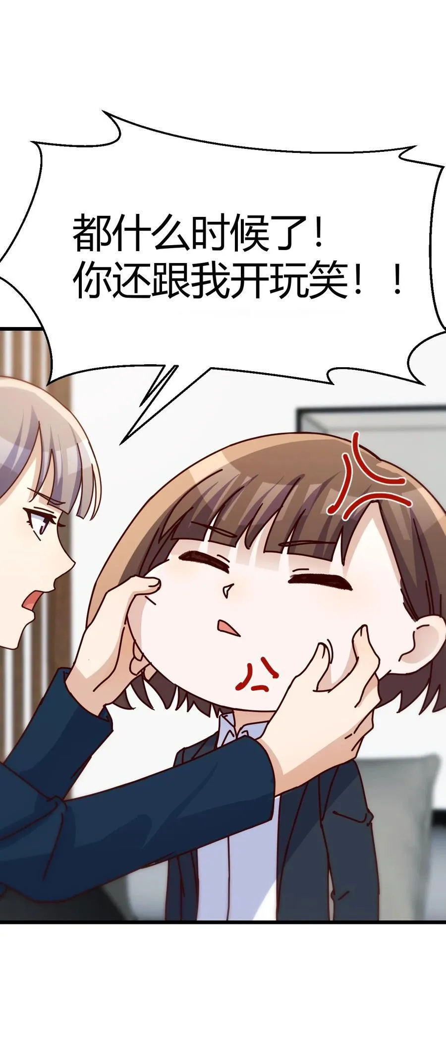 不是在开玩笑7