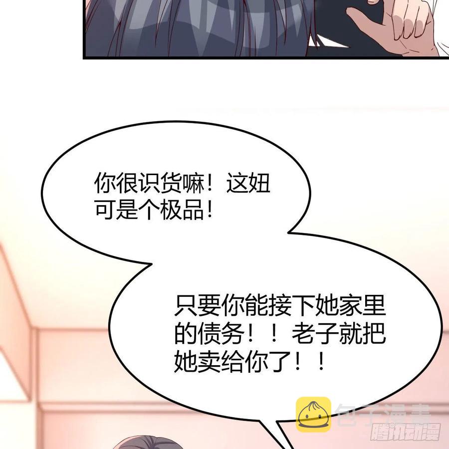 开不了口2
