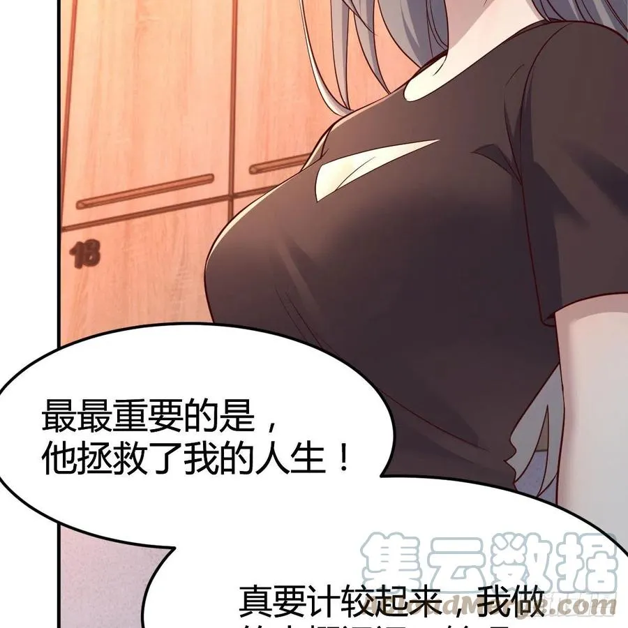 敞开心扉 266