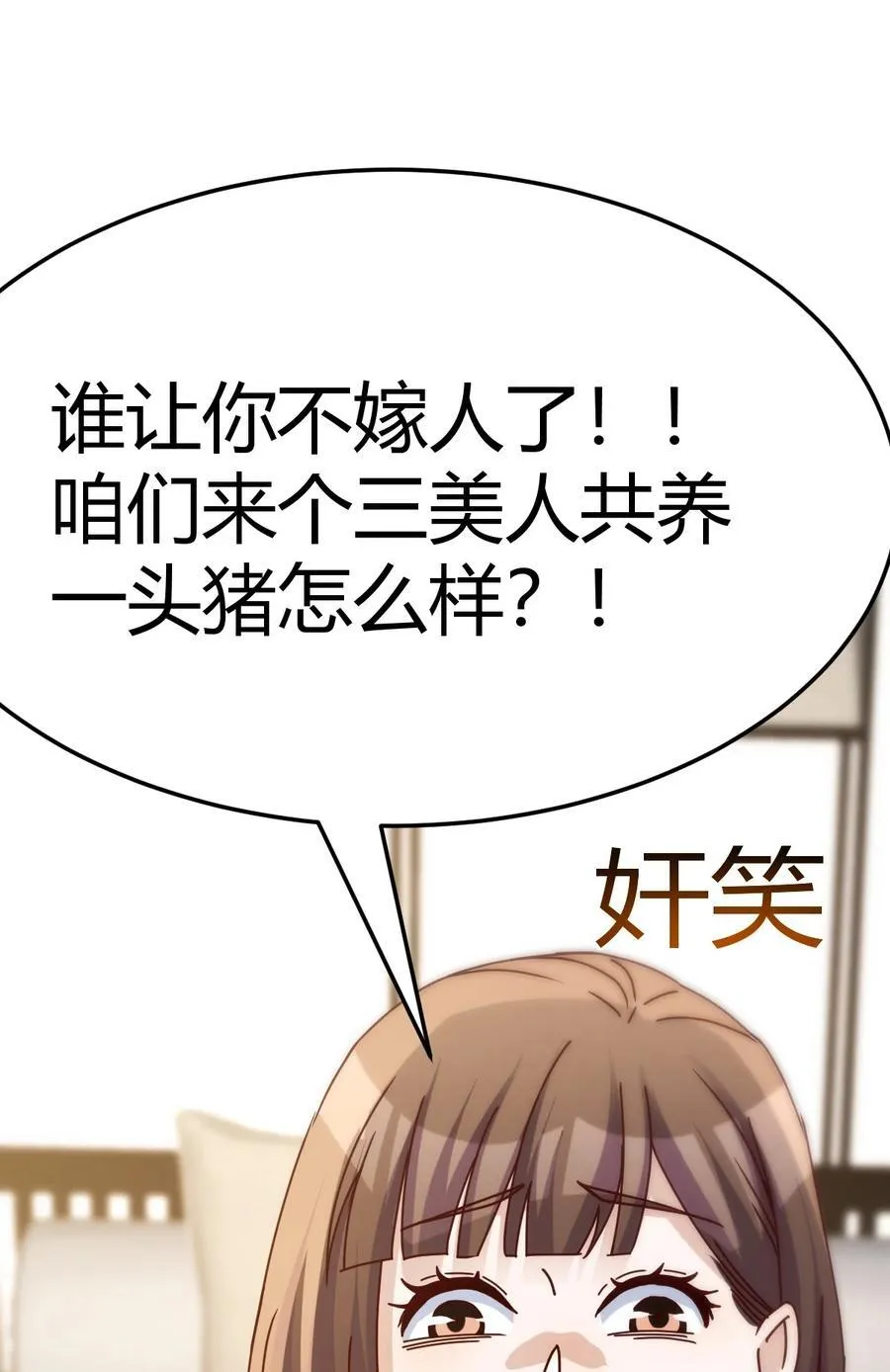 不是在开玩笑3