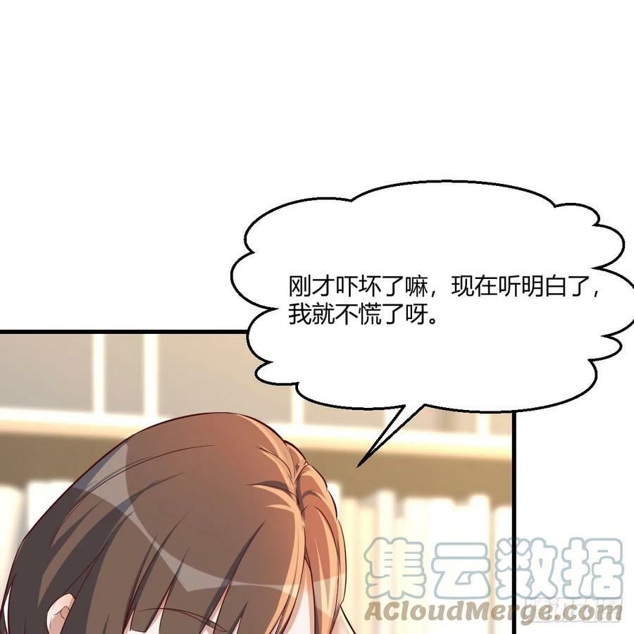 太火的代价24