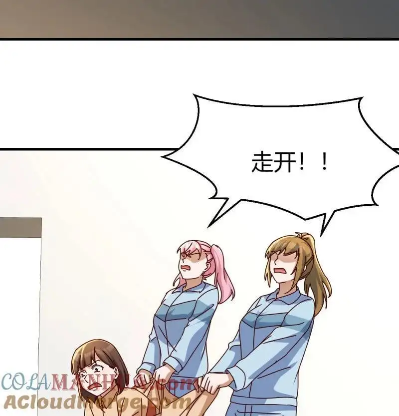 325 大打出手9