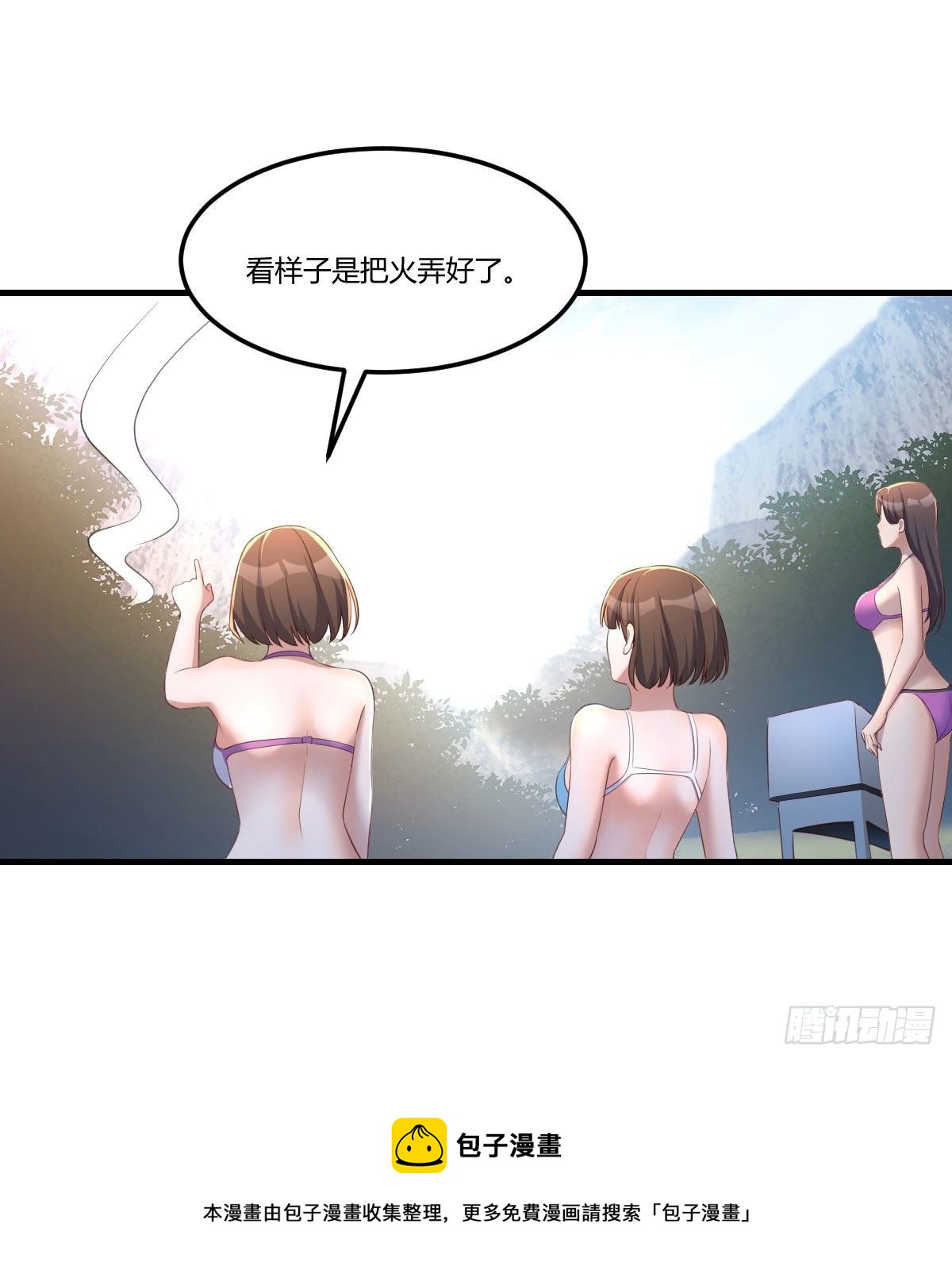 目标：人工岛特训1065