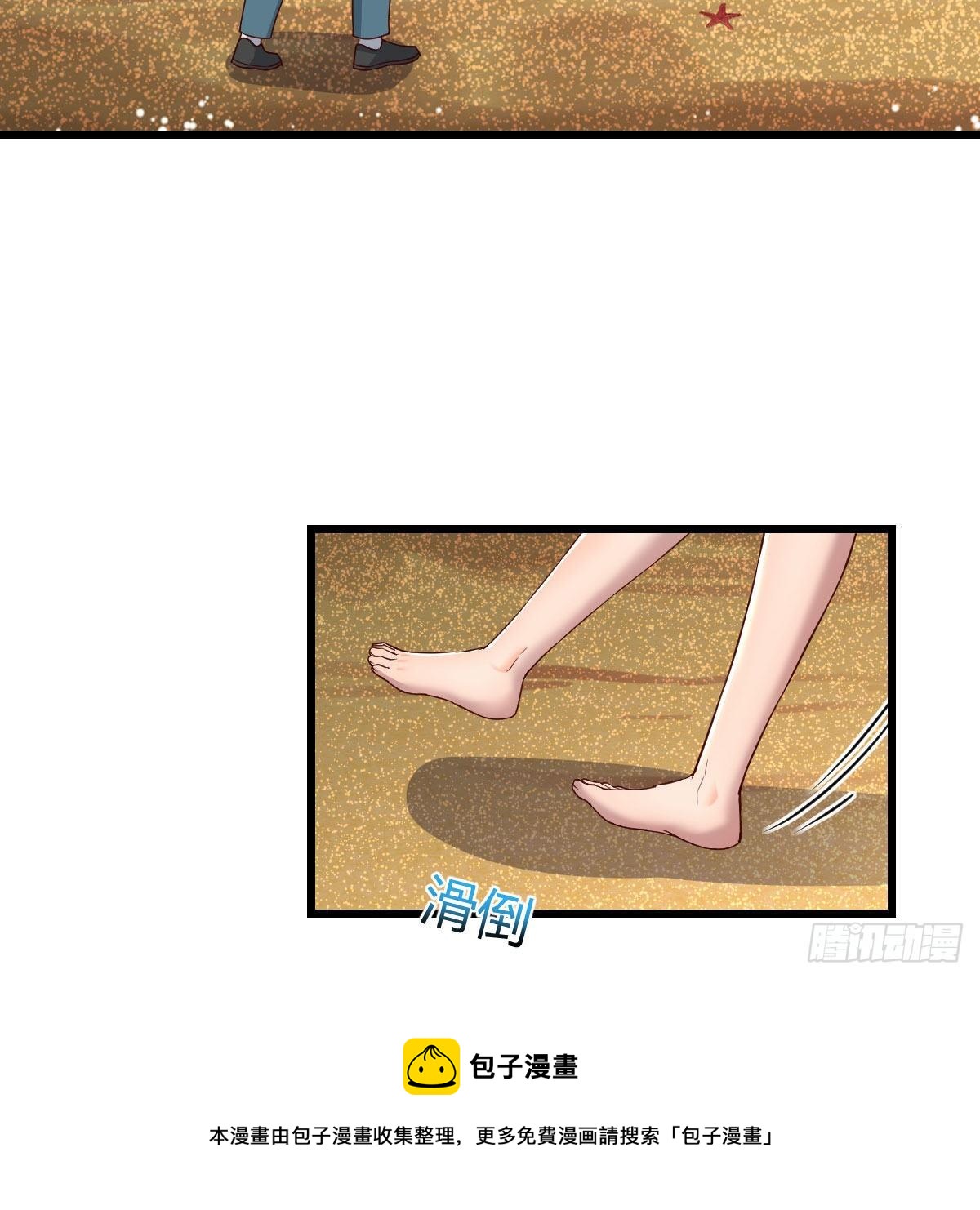 目标：人工岛特训0616