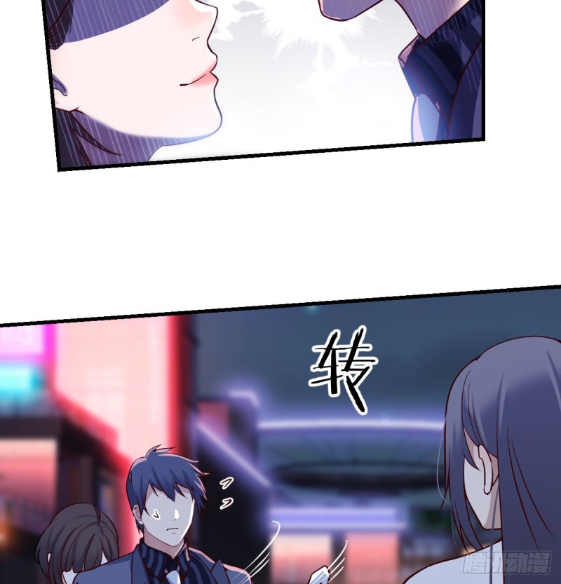 来自boss的震怒44