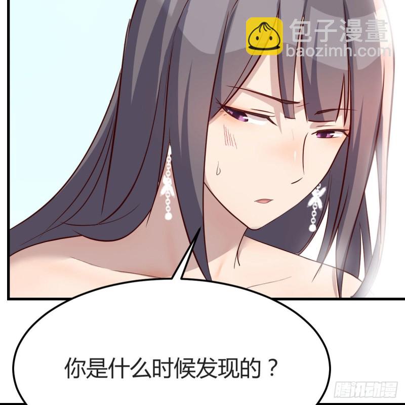 boss本色56