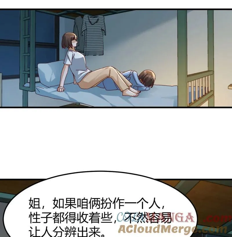 下定决心36