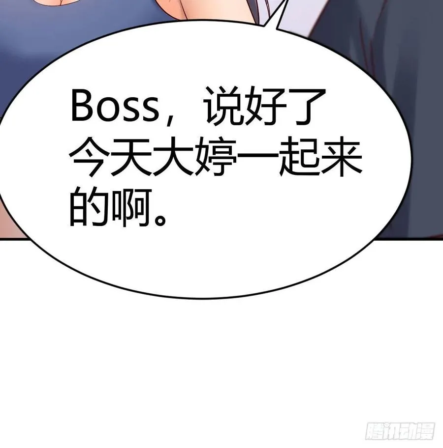连更第二天 361