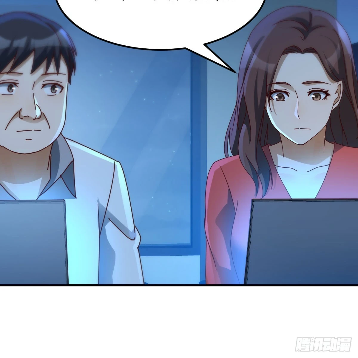 名正言顺13