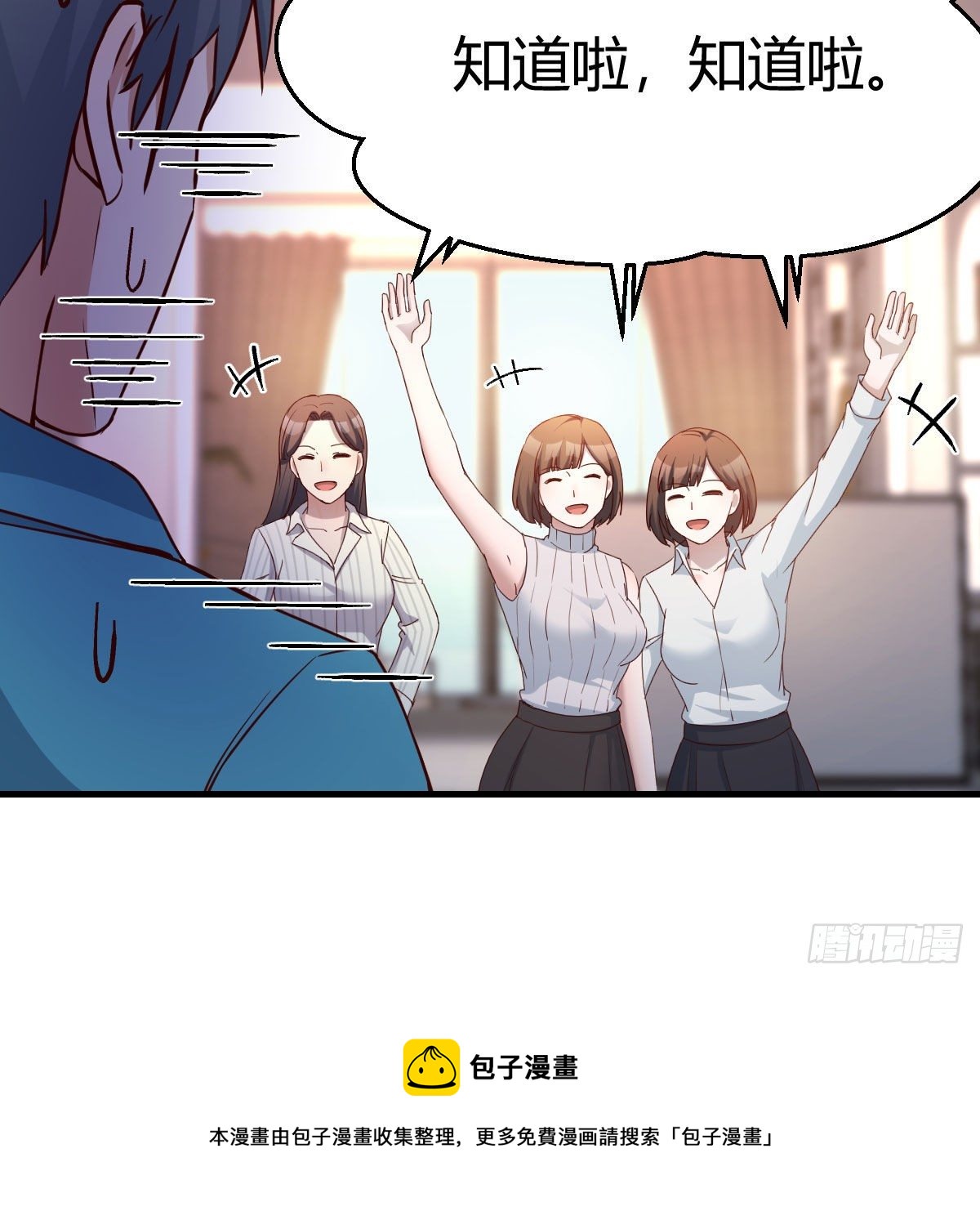 三个女人一台戏70