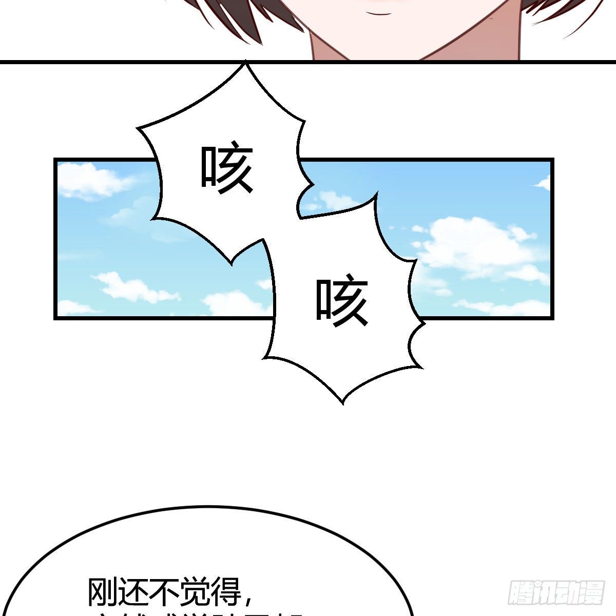 目标：人工岛特训0438