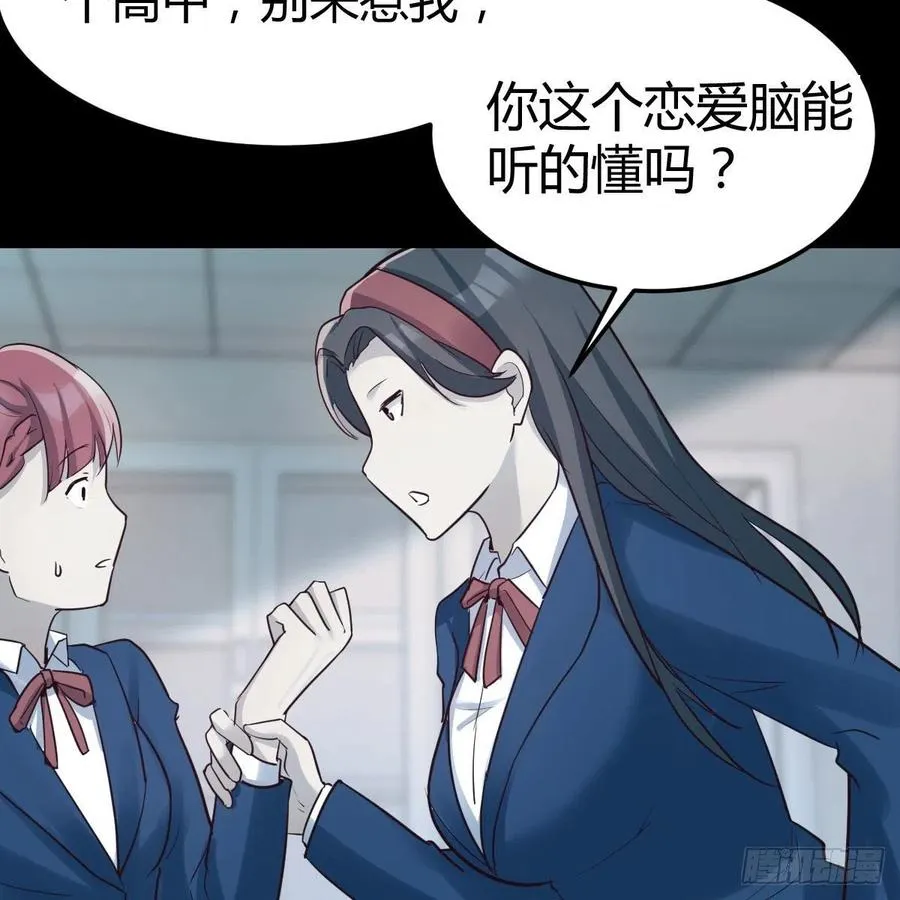 连更第二天 259