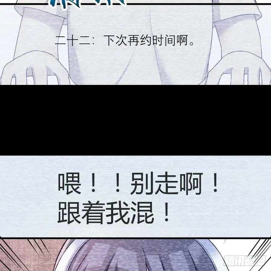 连更第三天 211