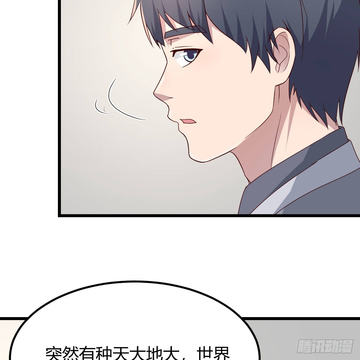 新奇的前戏7