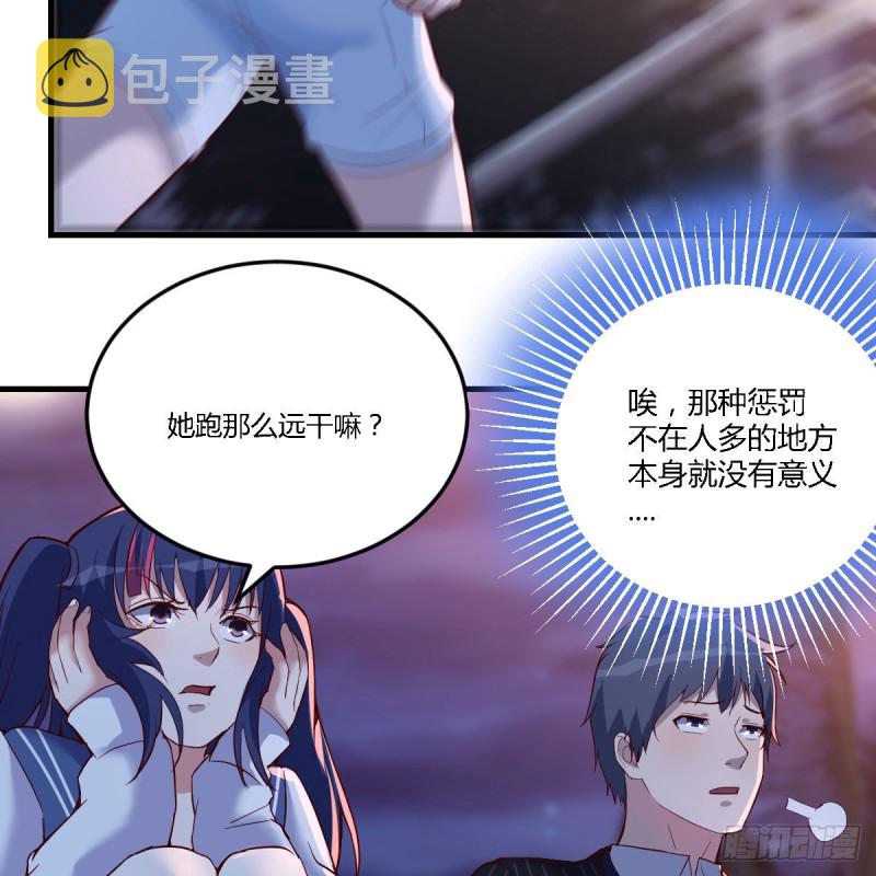 有点玩嗨了33