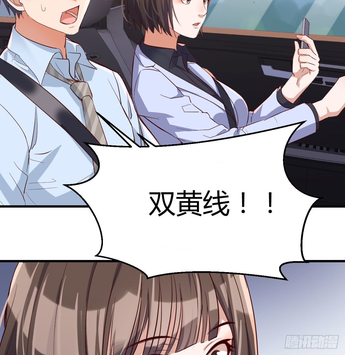 准时的外卖27