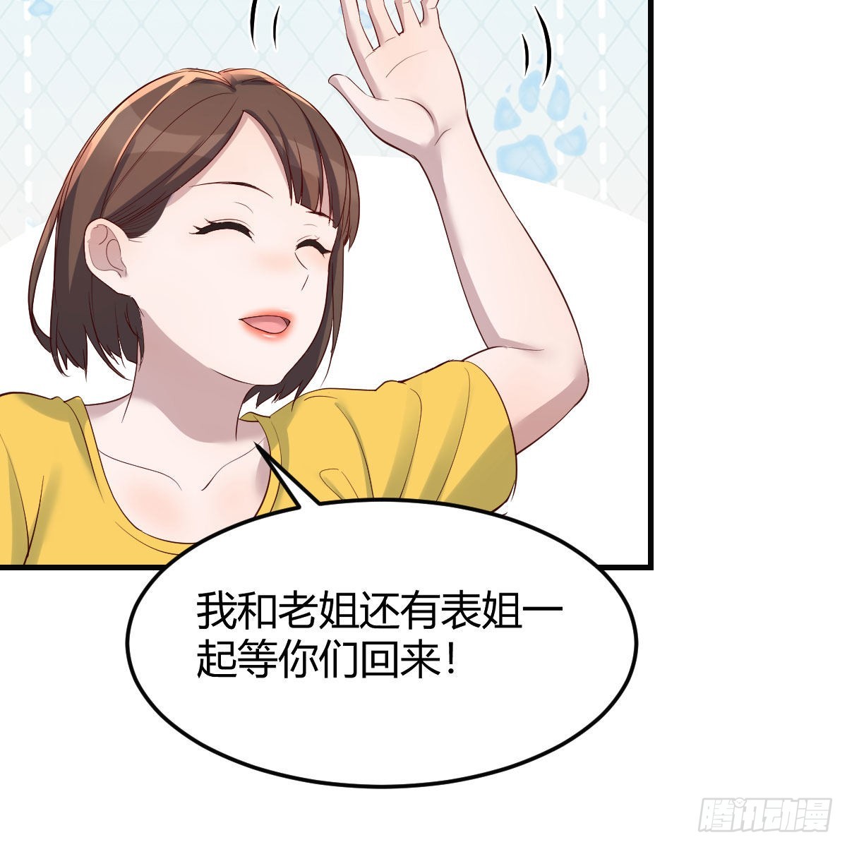 战场上见真章74