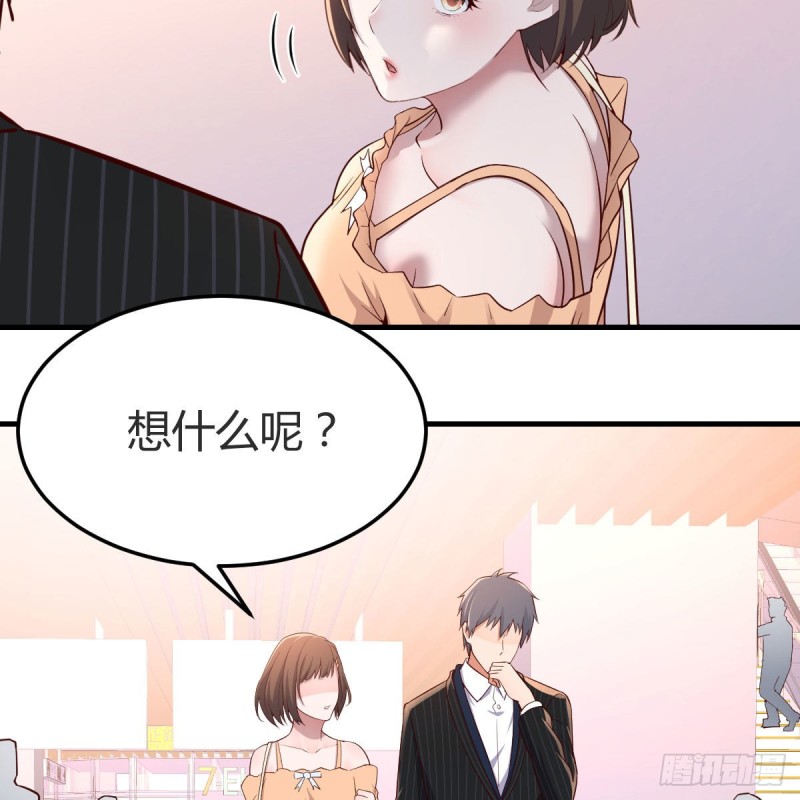 妹妹突袭54