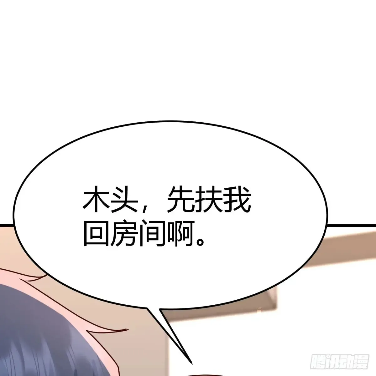 熟能生巧37