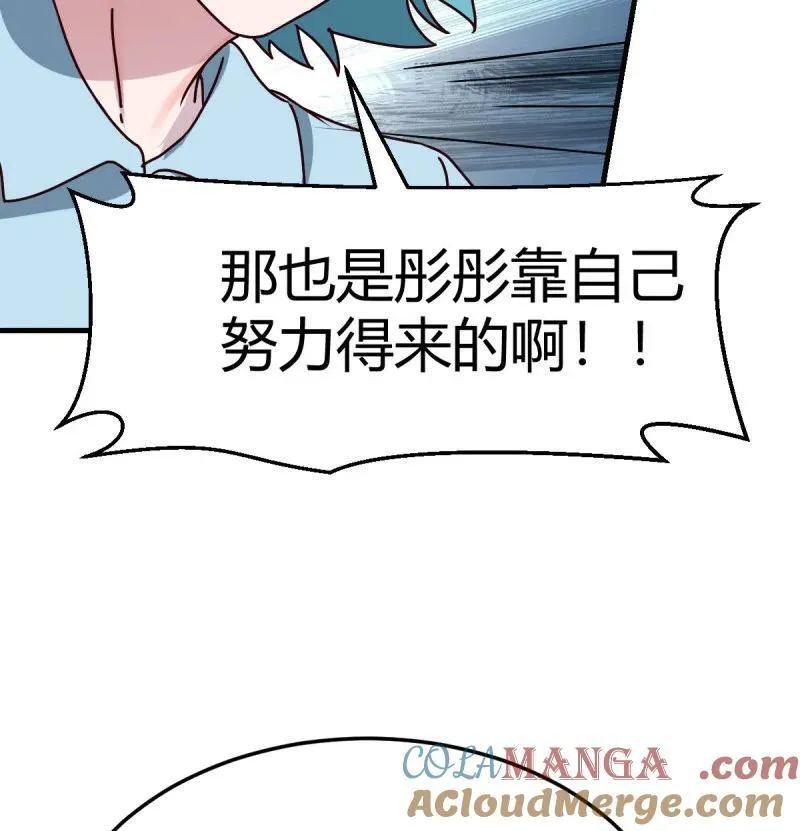 妹妹发现了27
