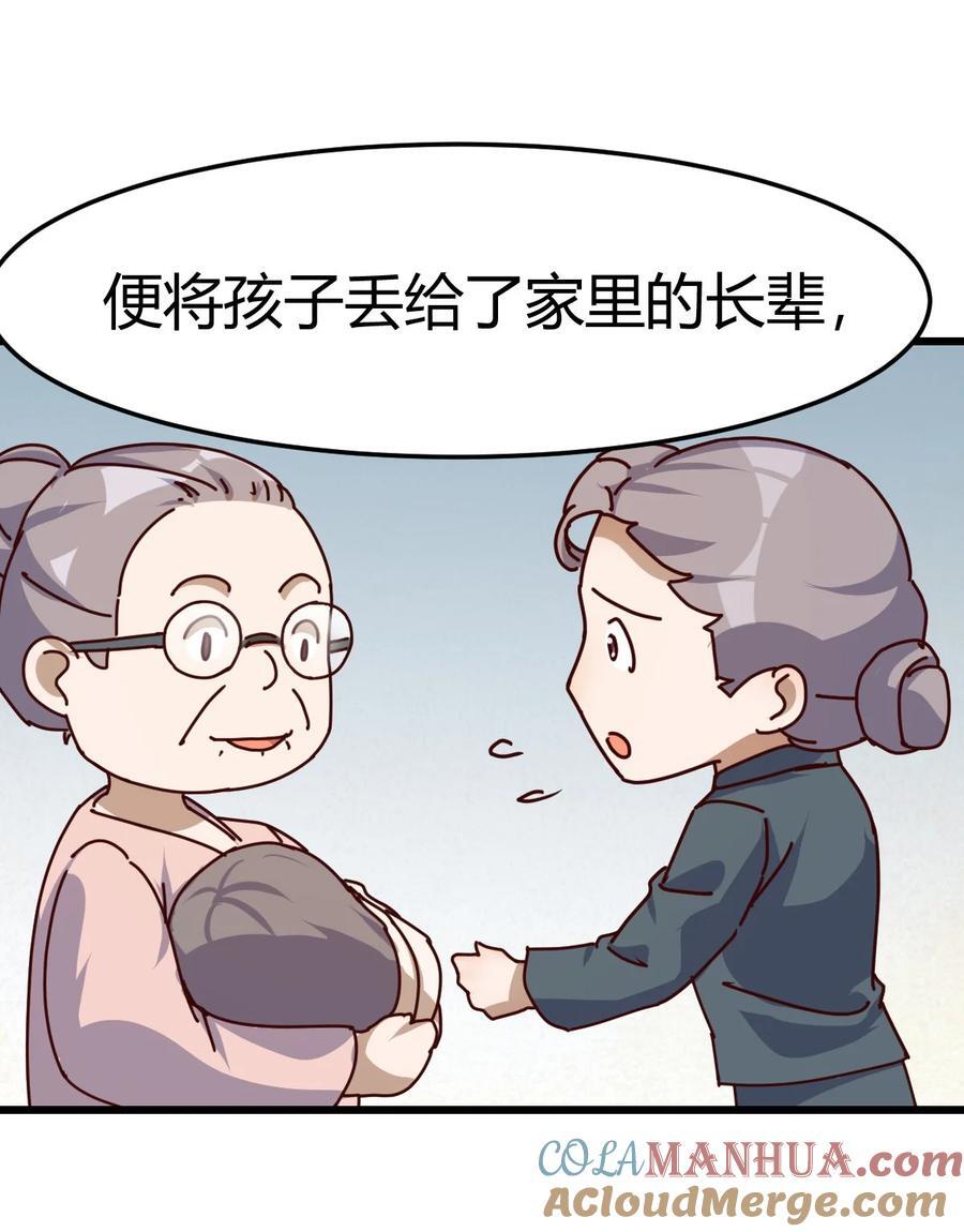 295 都是因为你18