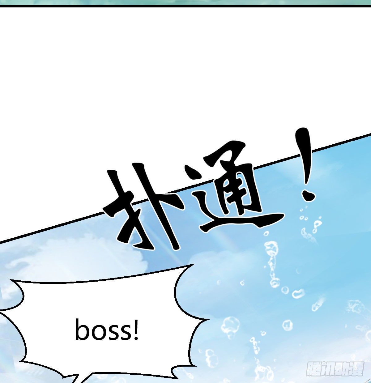 目标：人工岛特训1467